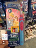 德国原装博朗Braun Oral B欧乐B儿童电动牙刷公主款含充电器