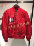 B2BC63251 太平鸟男装代购 2016秋装新款修身红色立领夹克 ￥798