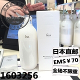日本直邮 IPSA/茵芙莎 自律循环保湿乳液3号 混合肌肤用 175ml