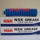 原装NSK进口 LG2润滑脂 无尘室导轨丝杆轴承食品级润滑油