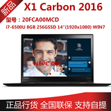 ThinkPad X1 carbon 20FCA00MCD i7 8G256GSSD超薄商务笔记本电脑