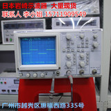 日本岩崎SS-7804示波器40MHZ数字示波器SS-7802A 20兆带频率直读