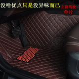 单个脚垫主驾驶司机位脚垫主副驾驶位脚垫单个地垫全包围汽车脚垫