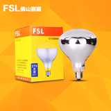 FSL 佛山照明 防水防爆 浴霸照明取暖灯泡E27螺口275W  浴霸灯泡