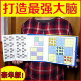 最强数独游戏棋儿童九宫格逻辑思维推理训练棋牌大脑开发益智玩具