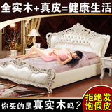 欧式床双人床1.8米 奢华公主床法式床真皮婚床橡木床实木床现货