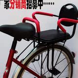电动车电瓶车自行车后座儿童座椅 单车配件后置儿童座椅坐椅坐凳
