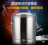 商用双层保温桶不锈钢大容量带龙头粥桶食堂装饭桶豆浆奶茶保温桶