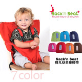 出口德国MOTHERHUG便携多功能婴儿餐椅带防护带 多色