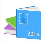 2016年邮票年册预订 猴年邮票 邮局预定 小本+赠送版