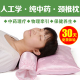 颈椎枕头修复劲椎专用枕决明子糖果圆枕成人护颈枕保健枕荞麦枕芯