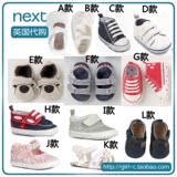 现货特价NEXT2016男宝宝女宝宝学步鞋软底学步鞋步前鞋布鞋婴儿鞋