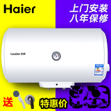 Haier/海尔 ES40H-HC3(E)速热储水式电热水器-LC2(E)家用50/60升