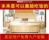 北京双人床 实木床 橡木床 实木双人床 单人床 1.2床 1.5床 1.8床