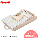 Faroro便携式婴儿床可折叠旅行宝宝床BB床中床新生儿床