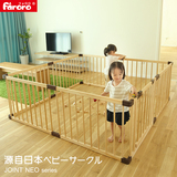 Farroo婴幼儿童游戏围栏 玩具宝宝安全防护栅栏室内学步家用实木