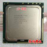 Intel酷睿2四核i7 950 散片CPU 1366 针 正式版 成色好质保一年