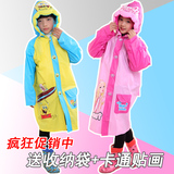 包邮儿童雨衣雨披加厚学生带书包位男女童充气帽檐韩国潮小孩雨衣