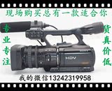 Sony/索尼 HVR-V1C高清专业摄像机 二手索尼高清磁带机 索尼V1C
