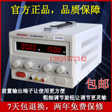 0-150V1A 150V2A 150V3A 150V5A 可调直流稳压电源 恒压恒流模式