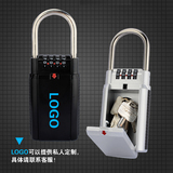 包邮钥匙密码锁盒收纳盒创意挂锁式全金属挂锁免安装