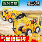 遥控挖掘机玩具车 超大号充电电动挖土机无线工程车钩机儿童挖机