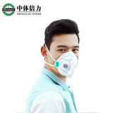中体倍力骑行防尘口罩防雾霾PM2.5带呼吸阀防汽车尾气运动型口罩