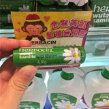 香港代购德国Herbacin贺本清小洋甘菊敏感修护润唇膏保湿滋润补水