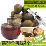 罗汉果小果 广西桂林永福特产 花茶茶散装批发 25个送3个包邮