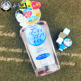 日本kose/高丝 Softymo清爽温和保湿卸妆油230ml 粉瓶去角质