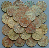 中华民国开国纪念币 十文 品相很好 铜圆铜板铜币批发收藏真品