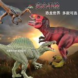 侏罗纪仿真恐龙静态模型玩具大号实心塑胶动物模型男孩礼物三角龙