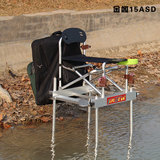 金阁15ASD钓台 水陆两用 多功能钓台钓鱼椅折叠钓鱼凳带踏板配件