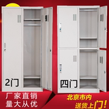 北京特价更衣柜铁皮员工储物柜门带锁2门加厚二门挂衣柜子包邮