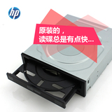 HP/惠普  原装  三星SATA串口 DVD刻录机 台式电脑内置 DVD光驱