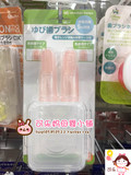 现货 日本代购 阿卡佳宝宝专用手指/指套牙刷乳牙刷清洁口腔套装