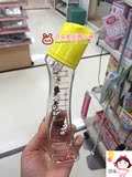 现货 日本代购 betta贝塔树脂智能型宝宝奶瓶2016年款240ml