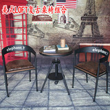 阳台休闲桌椅组合三件套简约铁艺实木复古茶几小圆桌户外酒吧桌椅