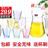 【天天特价】青苹果玻璃杯套装 水杯杯具玻璃茶杯家用水壶套装