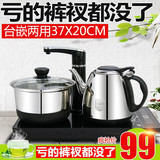电磁茶炉自动上水电热水壶抽水加水茶具三合一煮茶套装功夫泡茶壶
