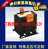 机床控制变压器JBK5-2KW/2.5/3/4/5KVA/1/1.6单相220V/110/36V/24