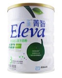 新丹麦原装进口欧盟认证雅培青智菁智有机奶粉3段12-36月900g