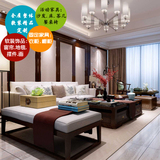 新中式沙发组合 后现代客厅简约实木沙发 整装售楼处样板家具定制
