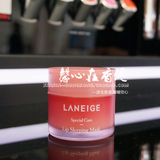 香港专柜代购 Laneige/兰芝 草莓睡眠唇膜 滋润保湿淡唇纹去角质