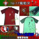 2016欧洲杯球衣葡萄牙球衣7号C罗纳尔多球衣16-17葡萄牙足球队服