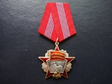 苏联十月革命勋章80107号