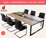 上海办公家具板式会议桌长桌办公桌简约现代培训桌条形开会桌包邮