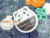 韩国tonymoly魔法森林 熊猫的梦想嫩白护手霜1ml 小样 保湿滋润