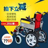 老年人电动轮椅车折叠轻便老人残疾人轮椅电动代步车锂电池带坐便