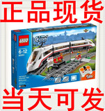 【正品乐高】LEGO  60051 电动遥控火车 高速客运列车 城市系列
